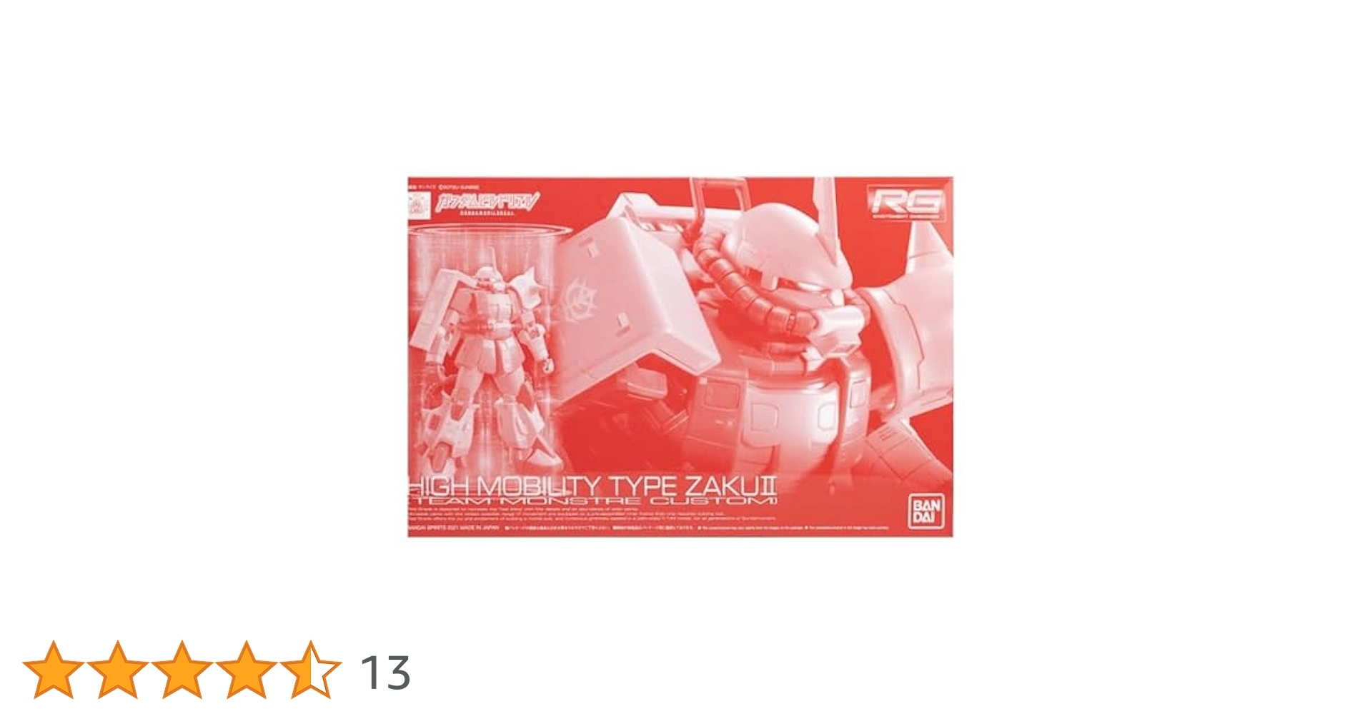 BANDAI - 1/144 RG 高機動型ザクII チームモンストルカスタム ガンダムビルドリ… Amazon | RG 1/144 高機動型ザクII（チームモンストル
